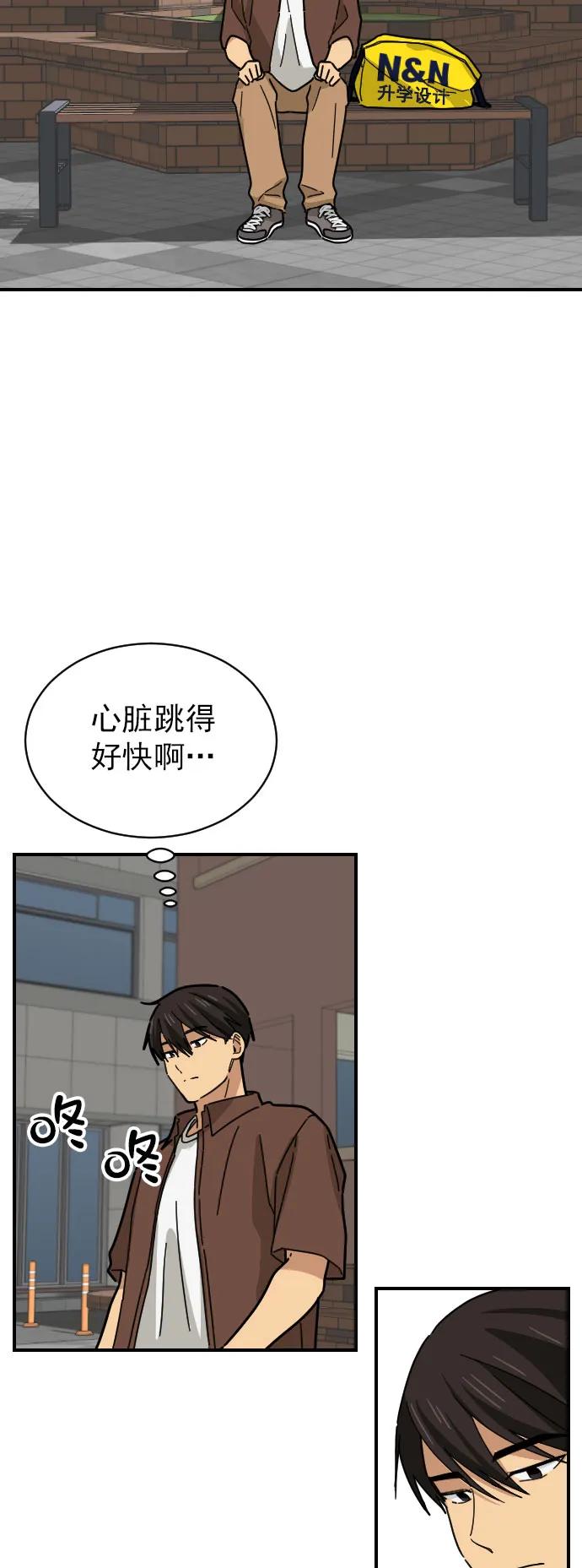 第33话26