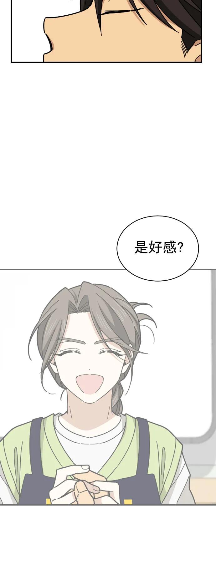 第33话29