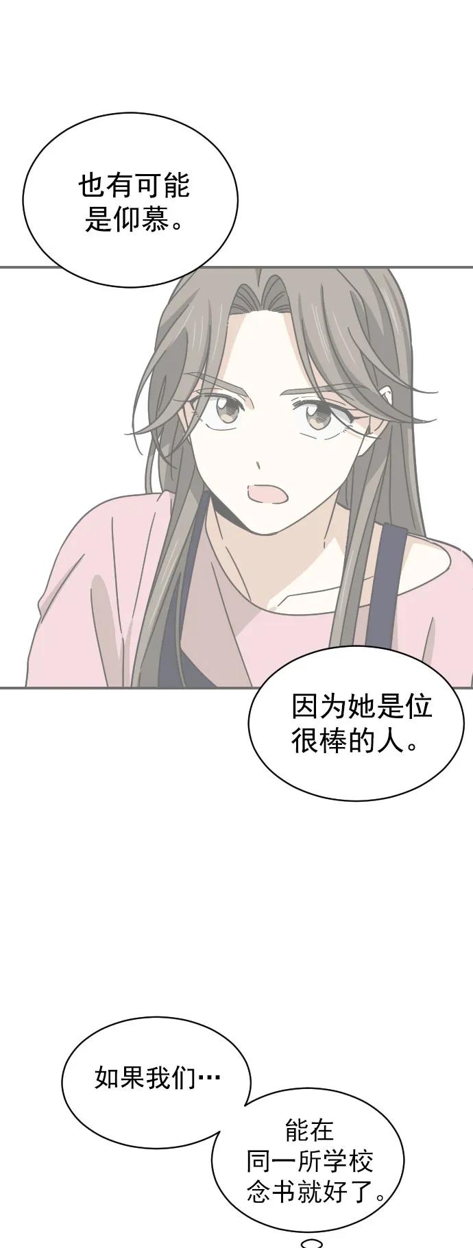 第33话30