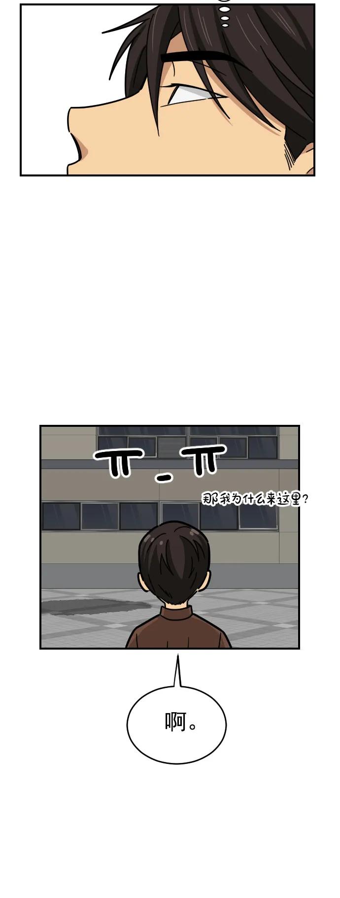 第33话31