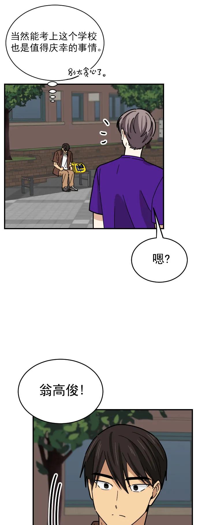 第33话32