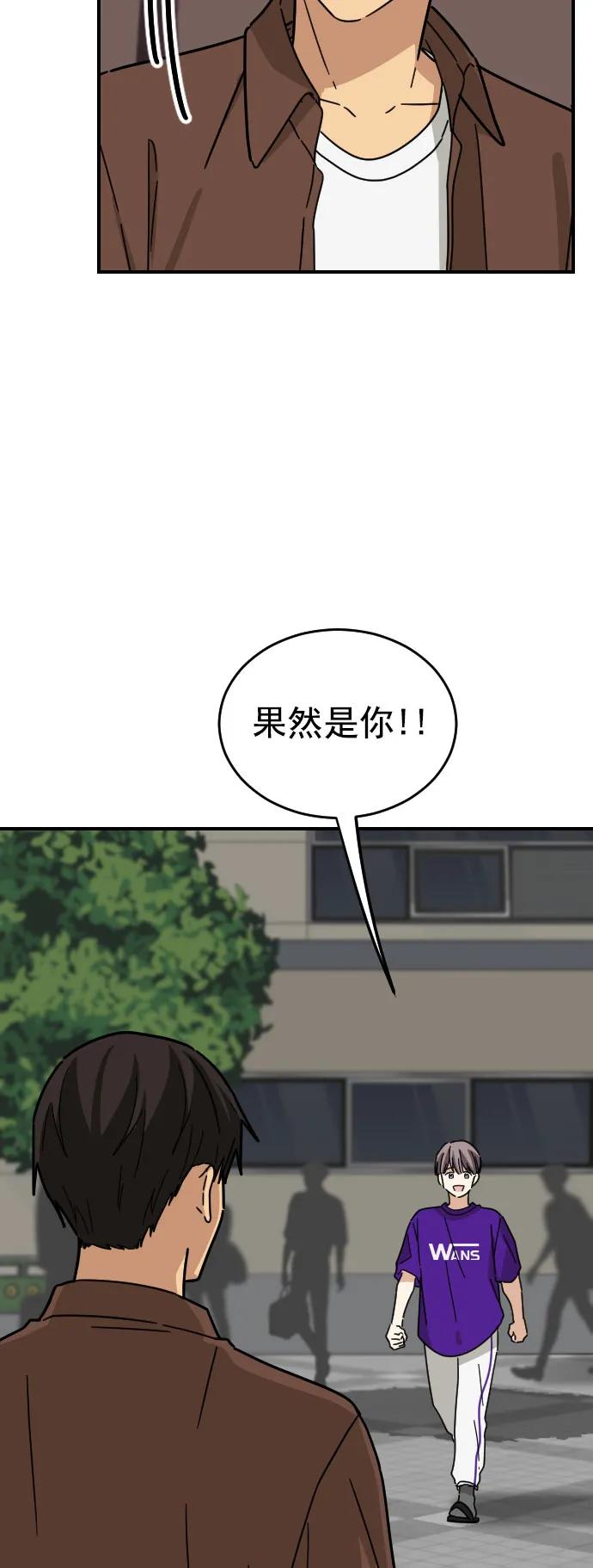 第33话33