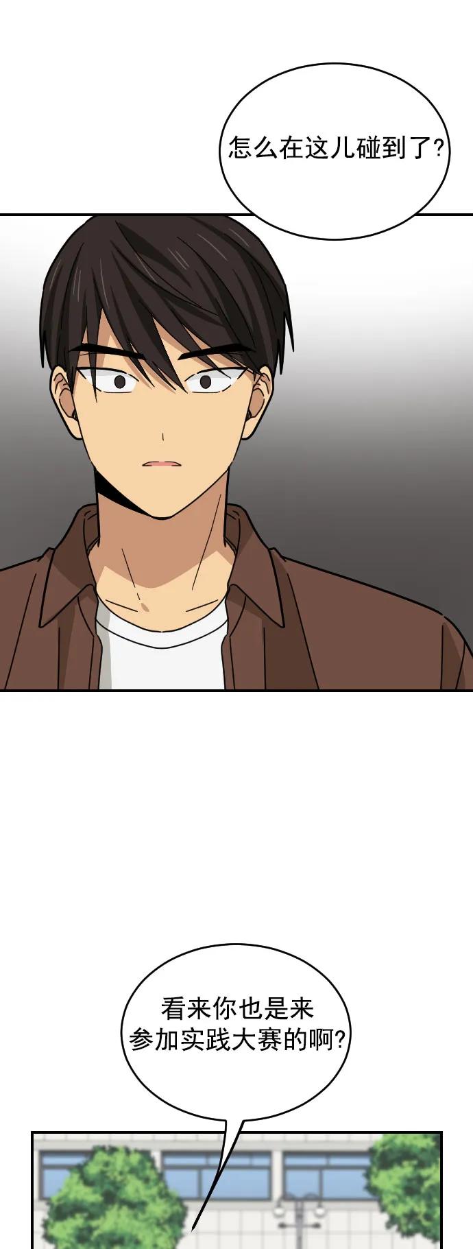 第33话35