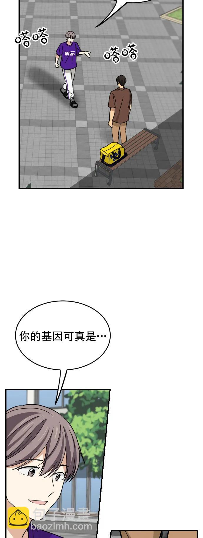 第33话38