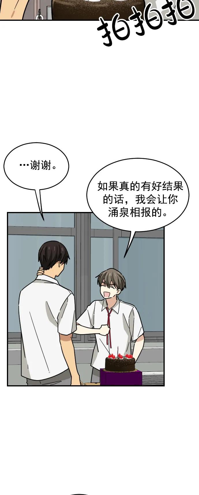 第33话4