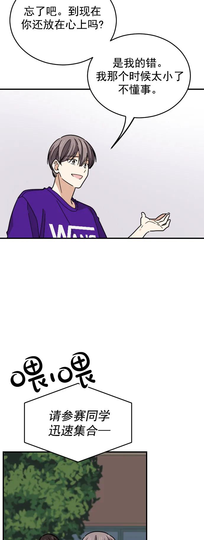第33话40