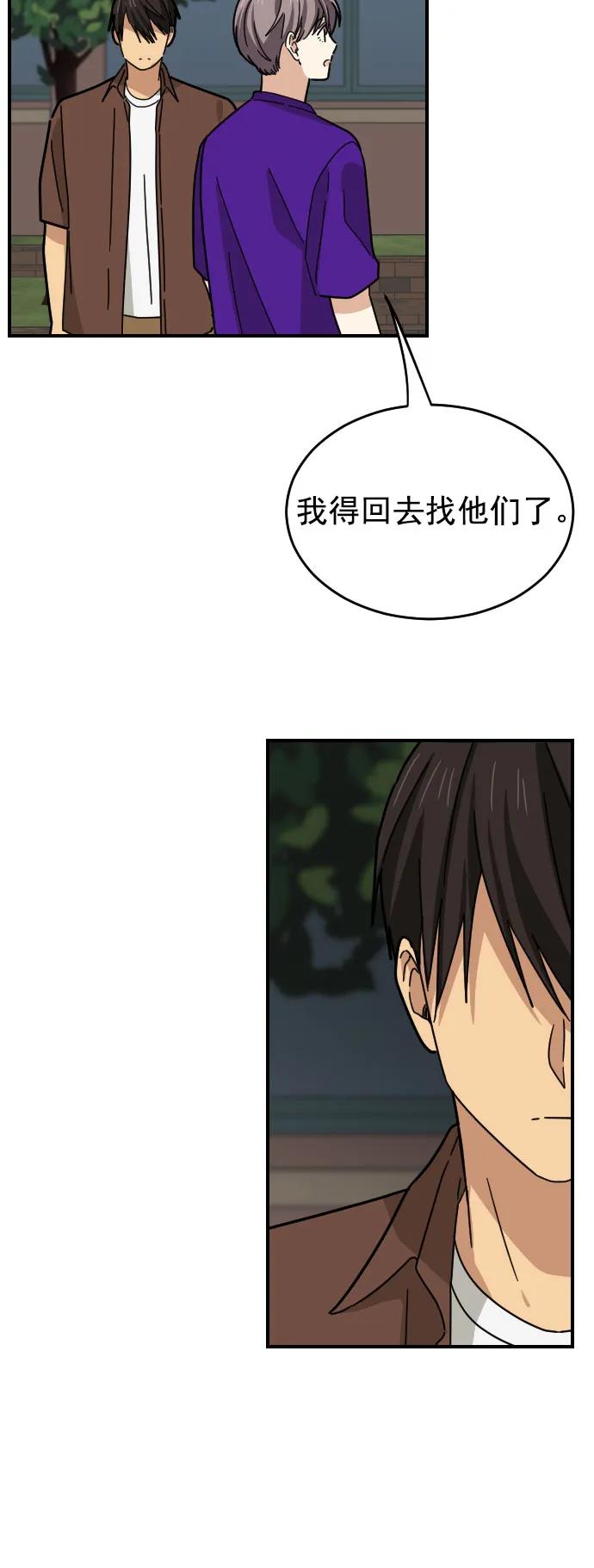 第33话41