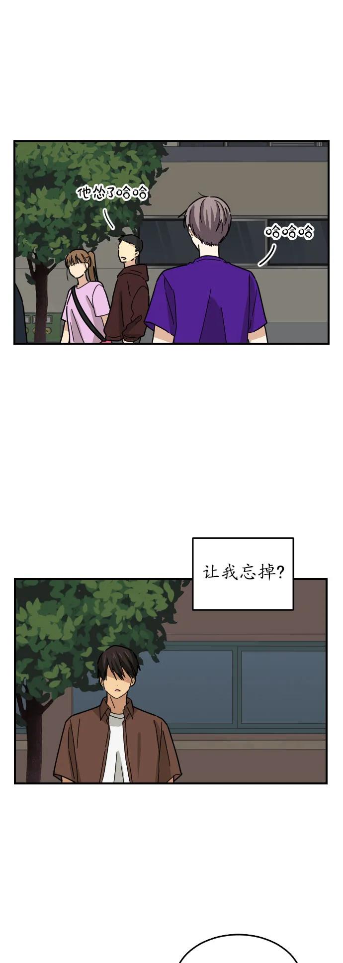 第33话42