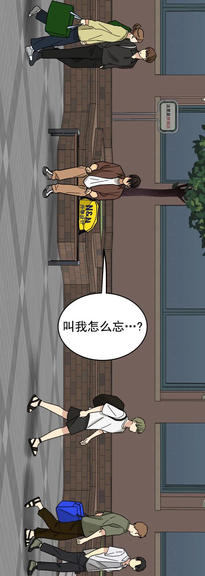 第33话44