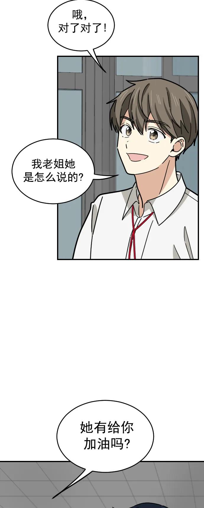 第33话5