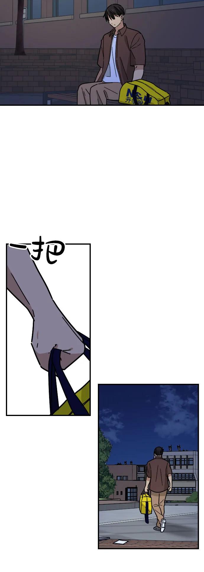 第33话50