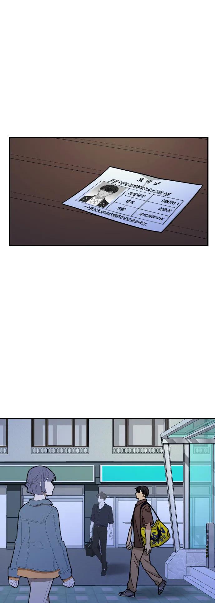 第33话51