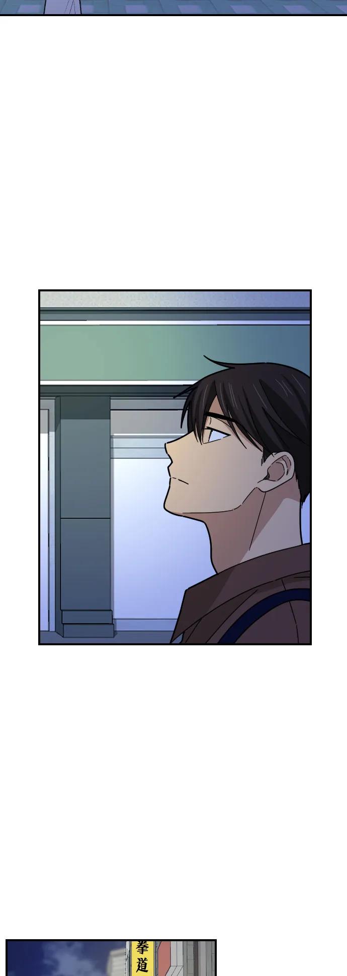 第33话52