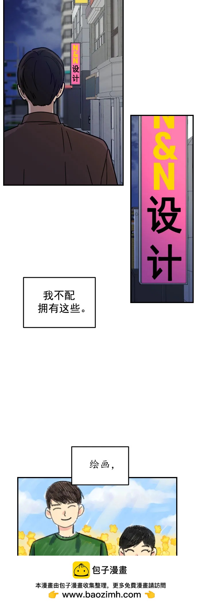 第33话53