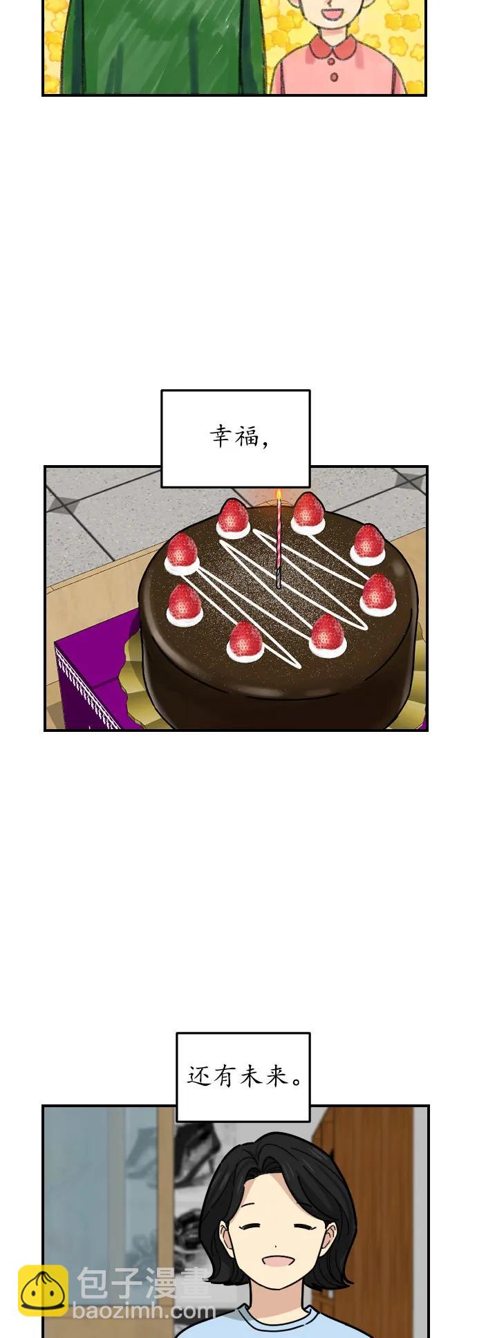 第33话54