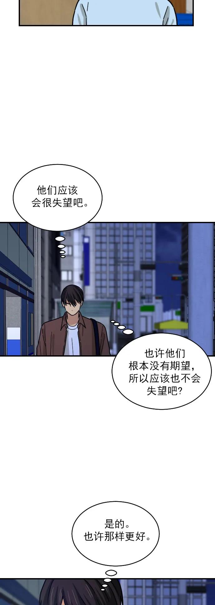 第33话55