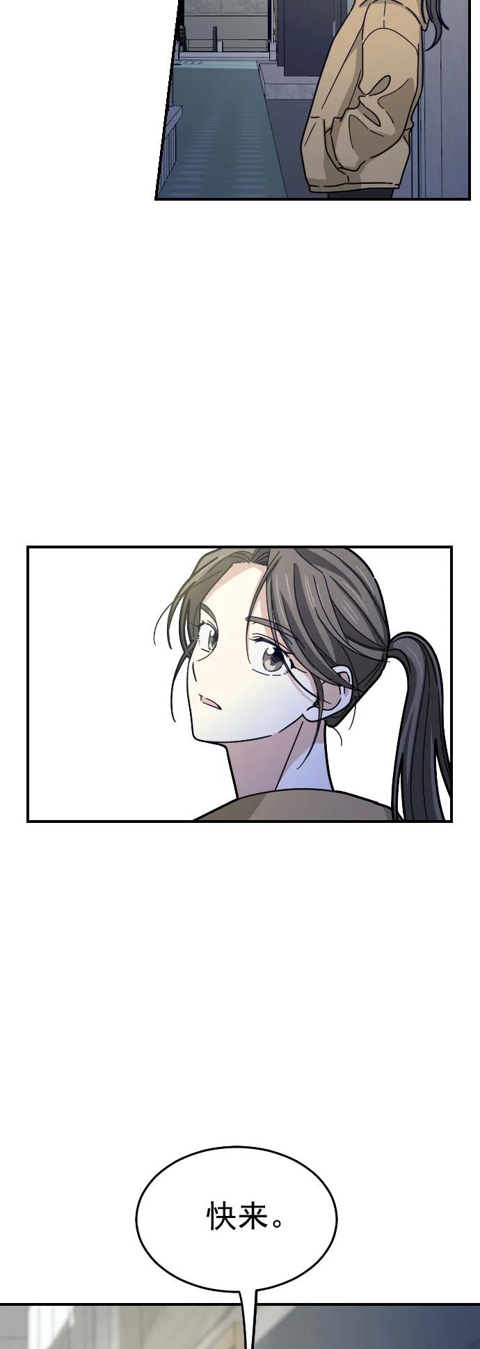 第33话57