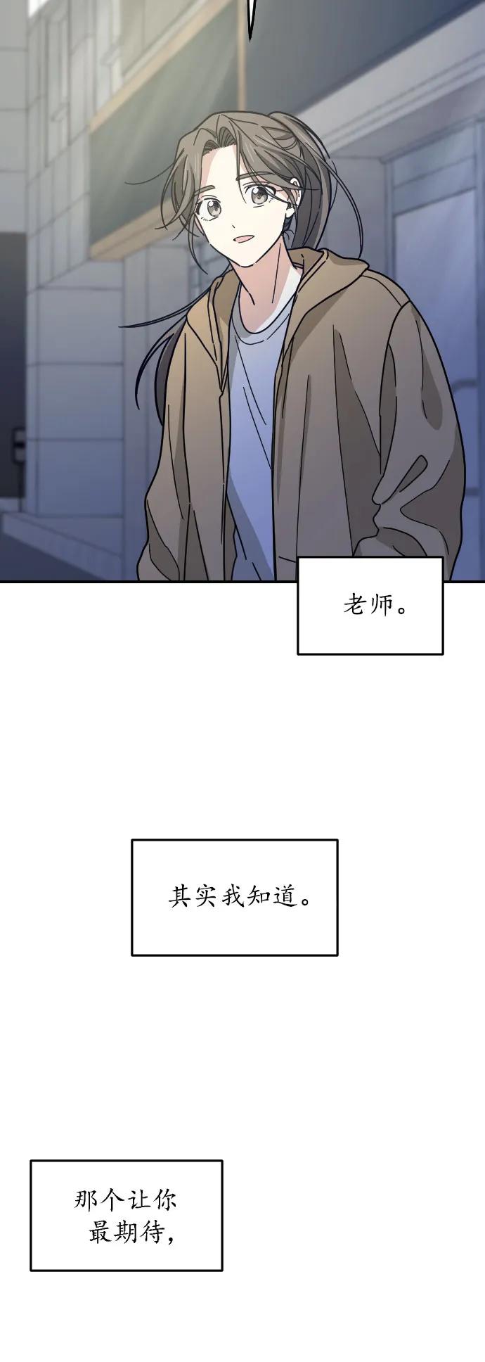 第33话58