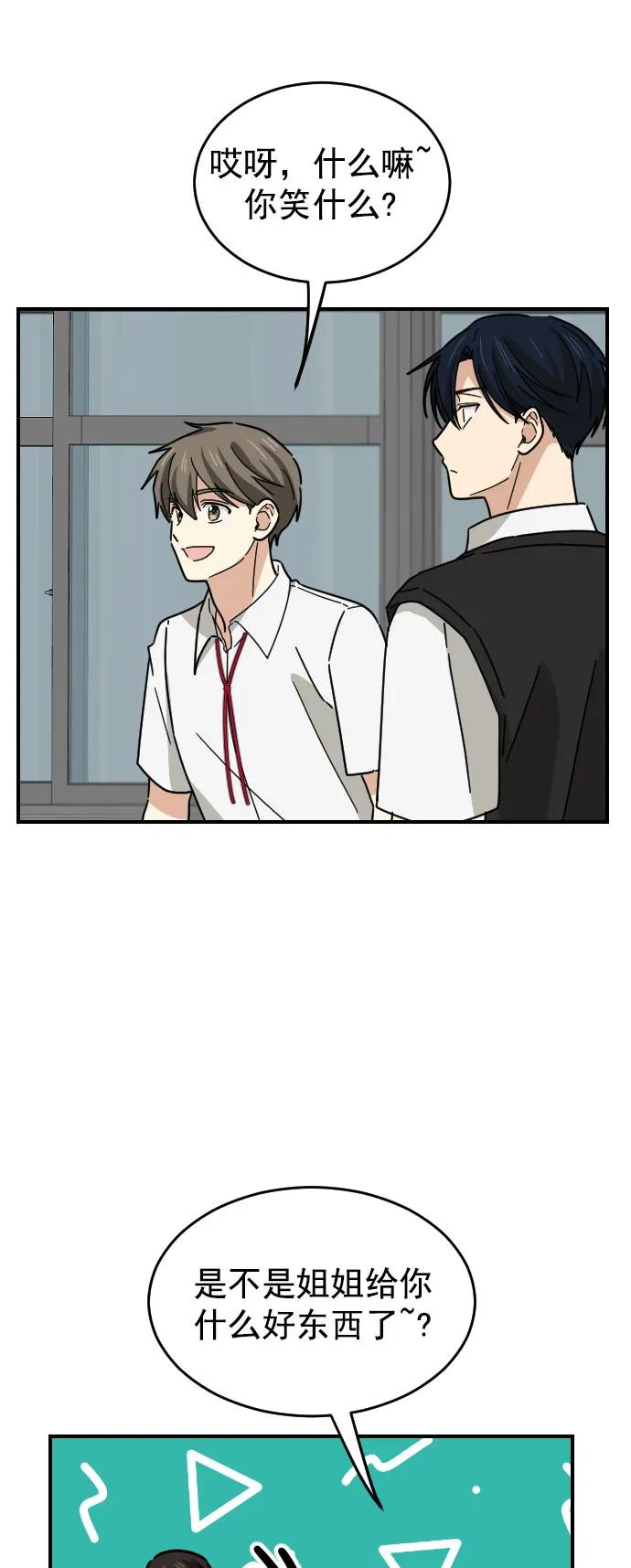 第33话8