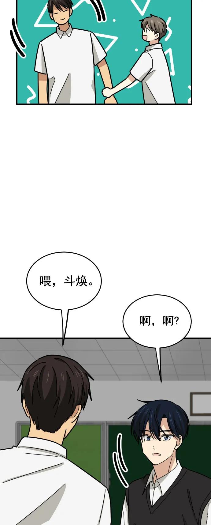 第33话9