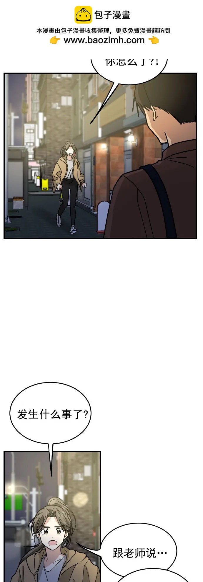 第34话1
