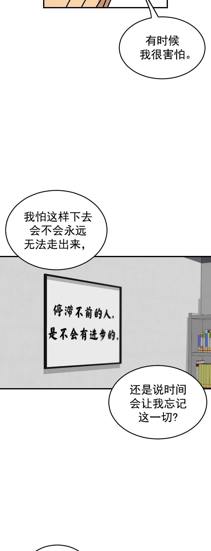 第34话10