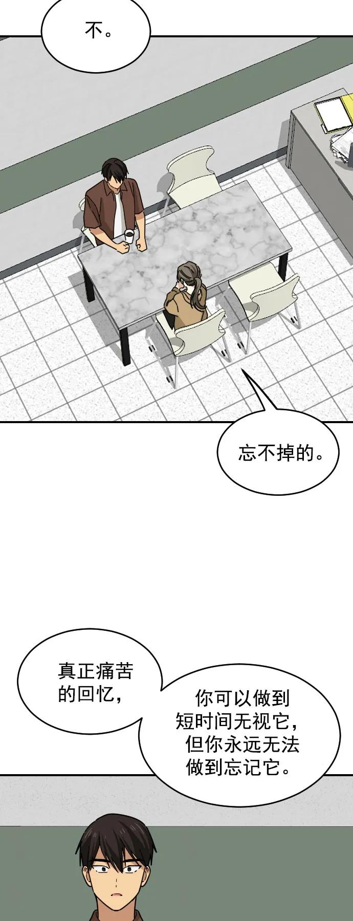 第34话11