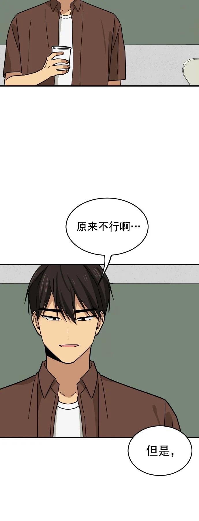 第34话12
