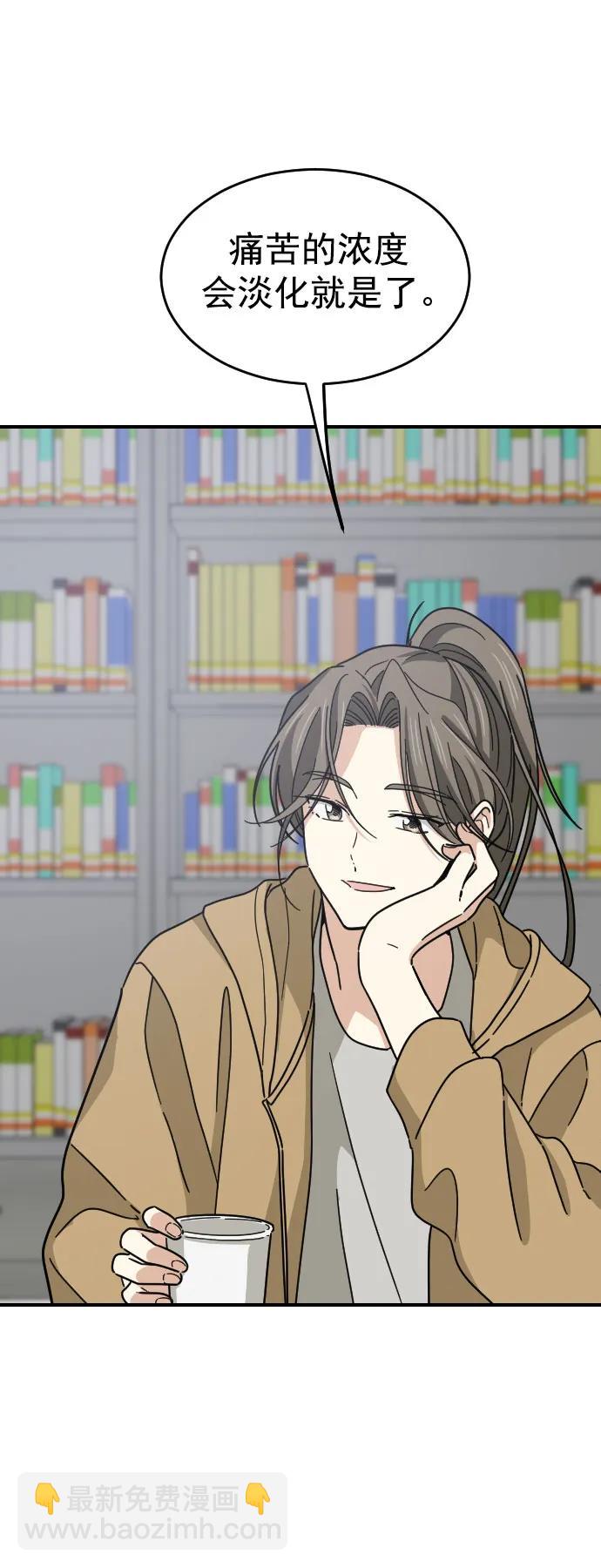 第34话13