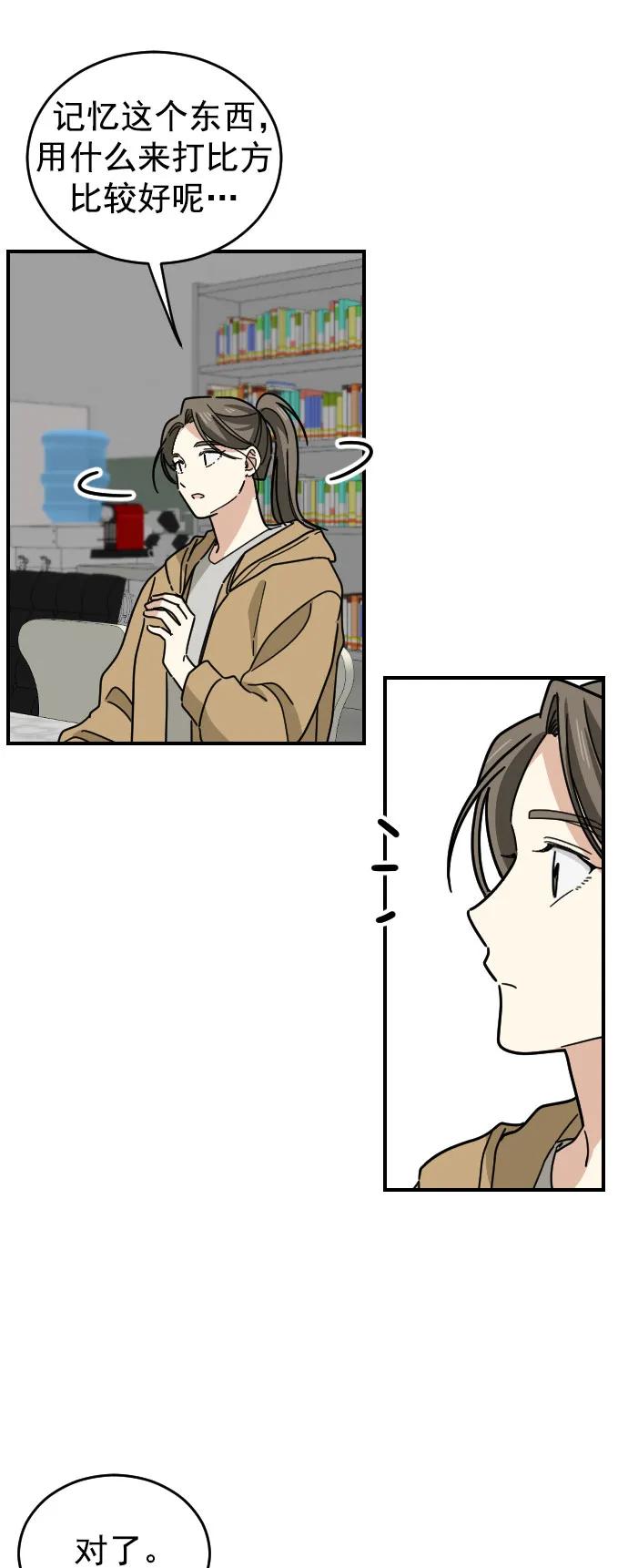 第34话14