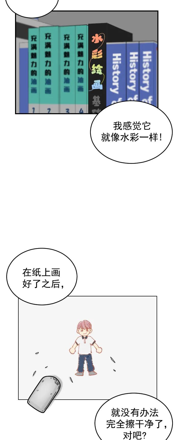 第34话15