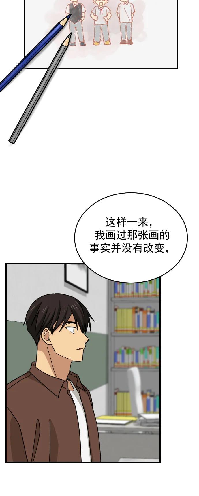 第34话17