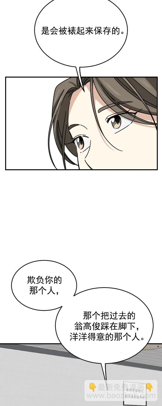 第34话19