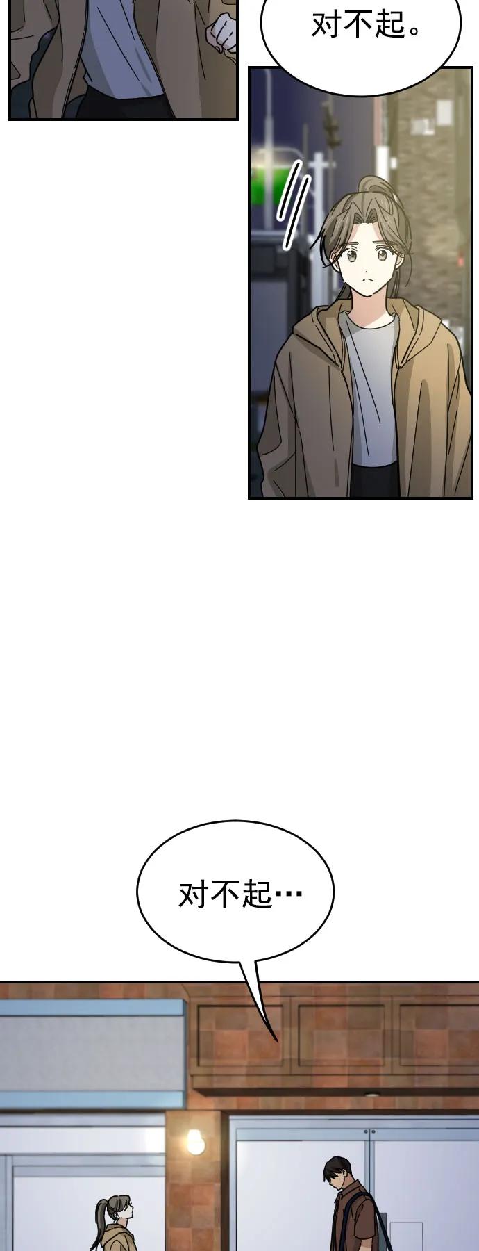 第34话2