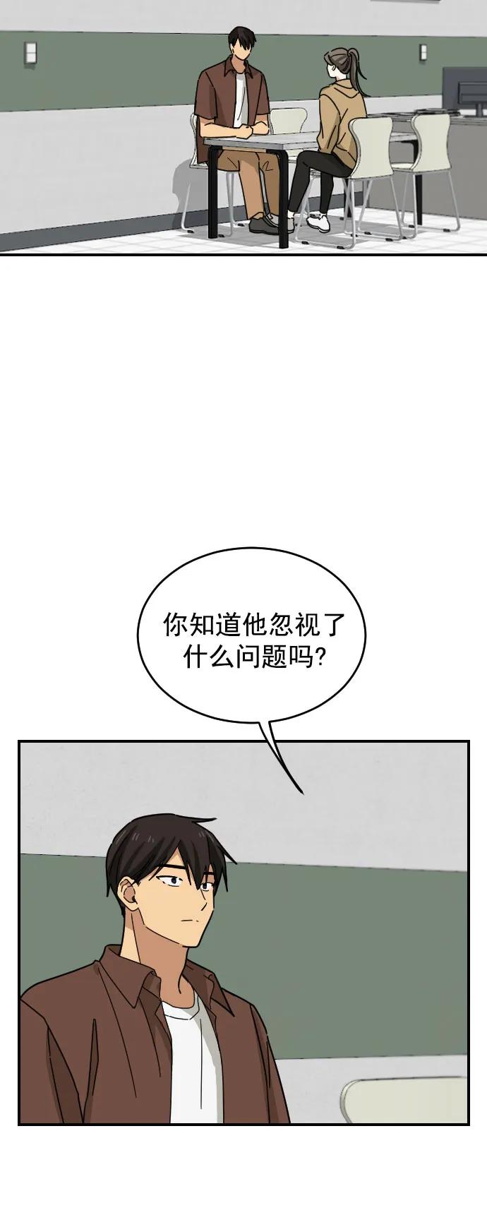第34话20