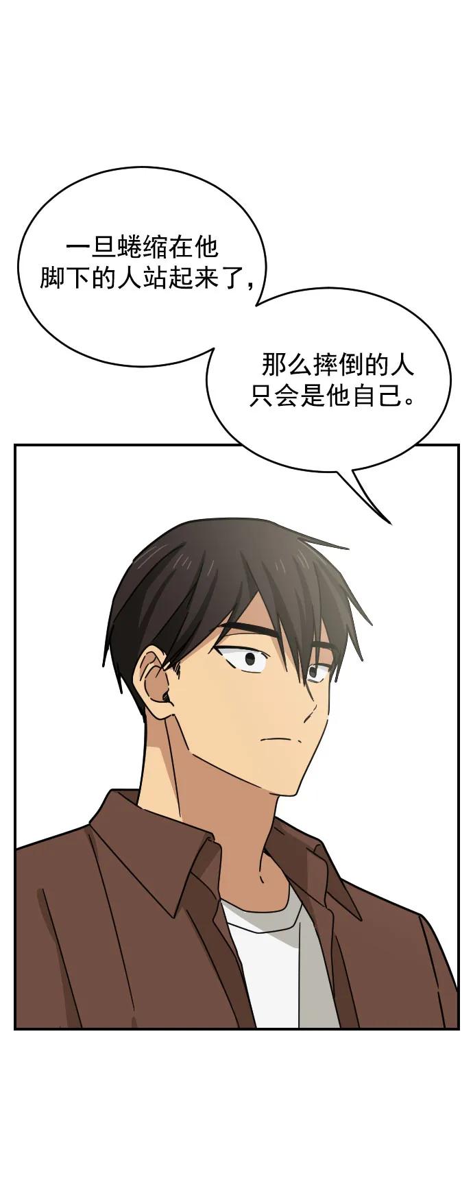 第34话21