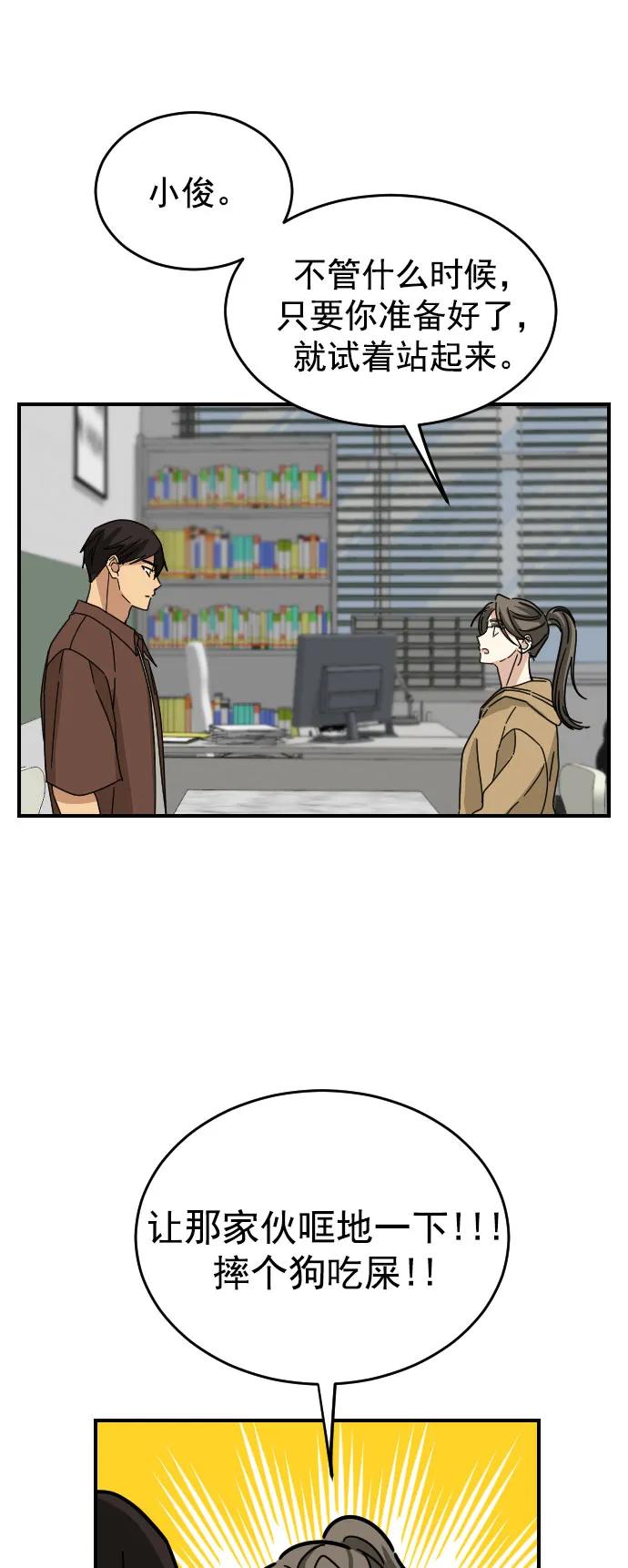 第34话22