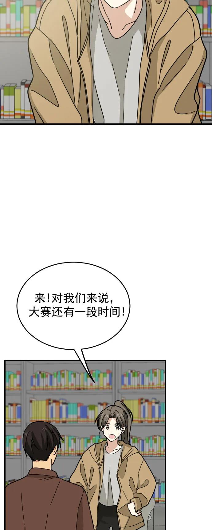第34话26