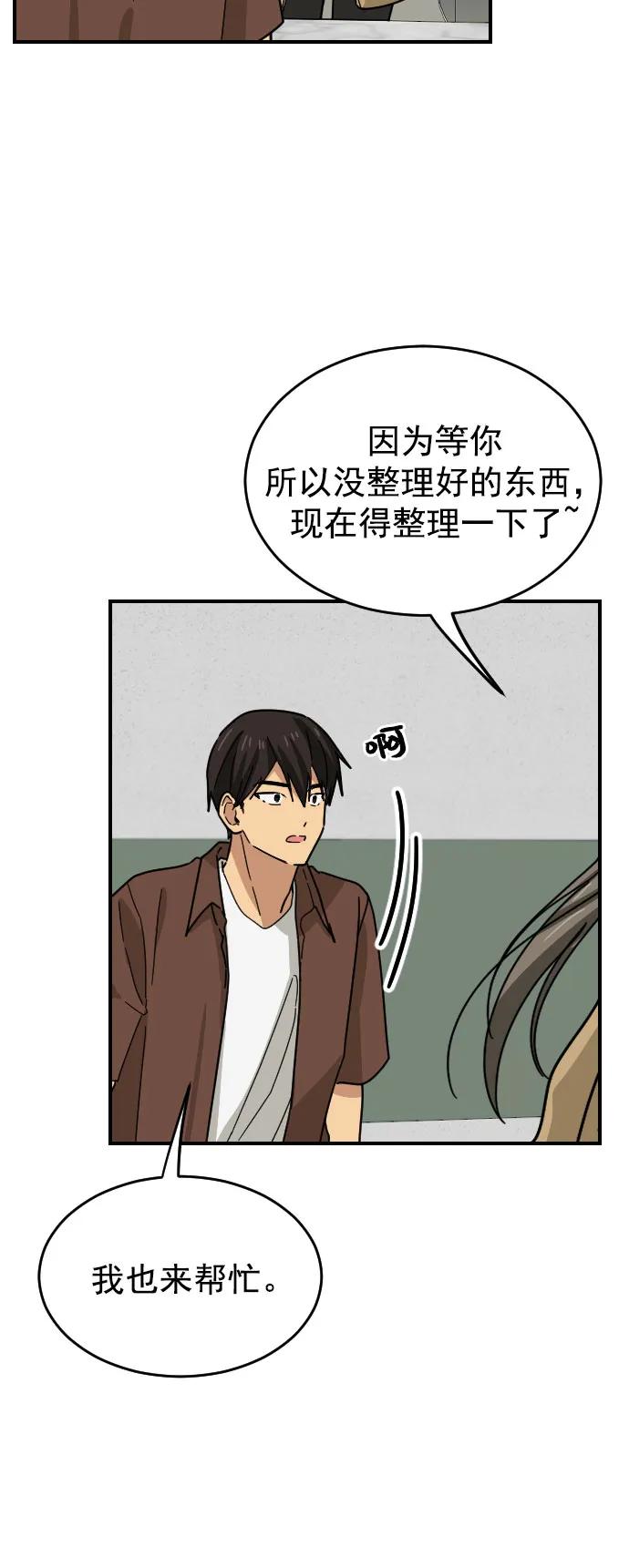 第34话27