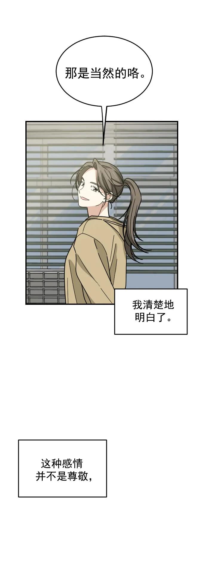第34话28