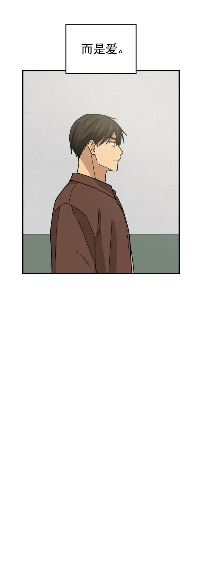第34话29