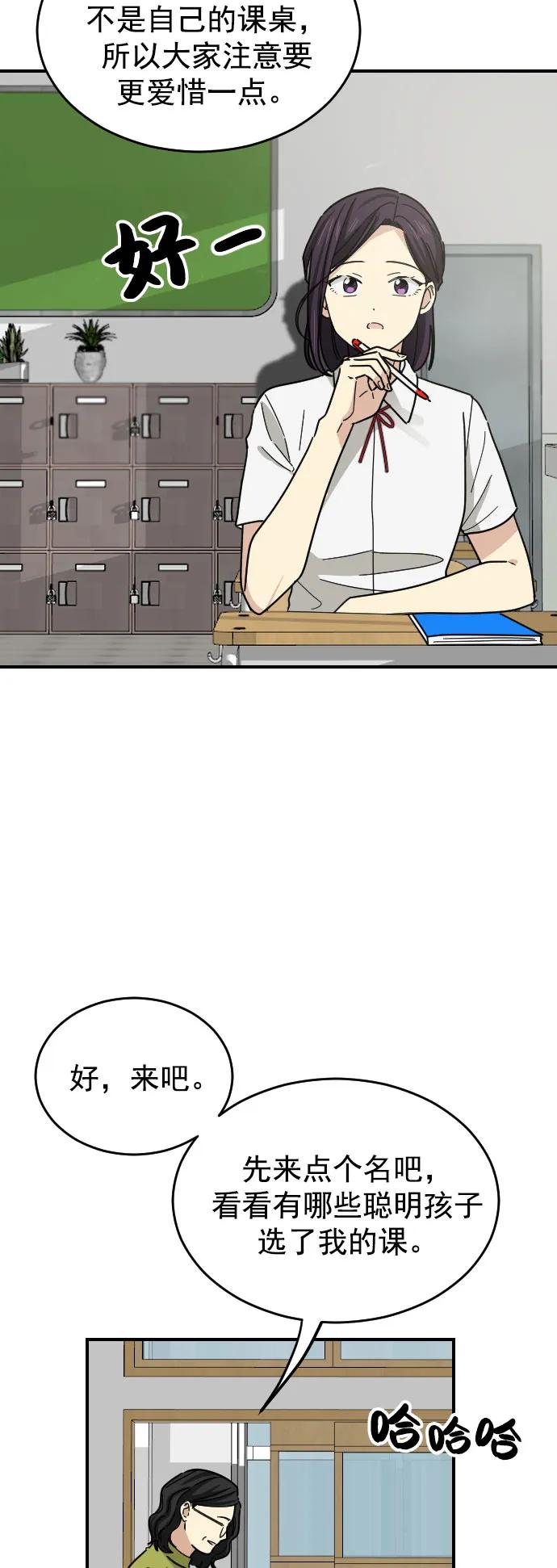 第34话31