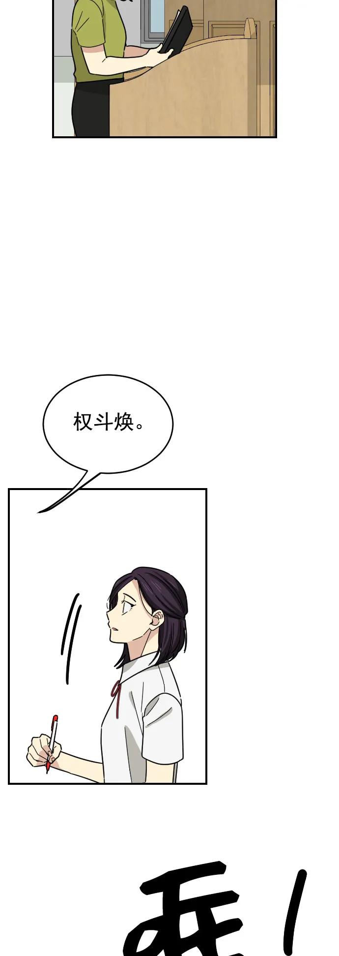 第34话32