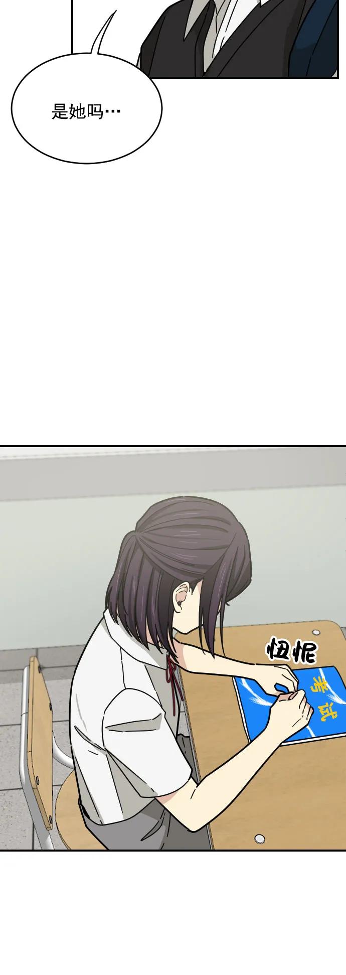 第34话37