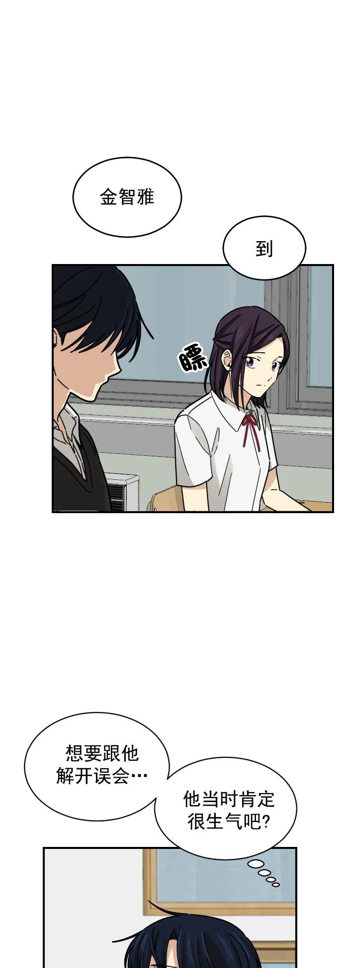 第34话39