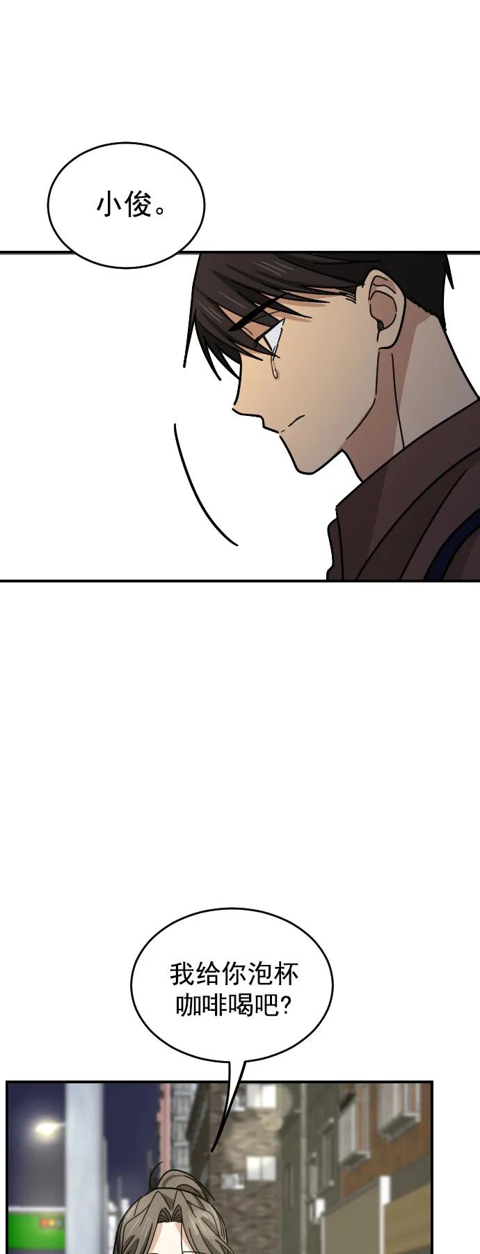 第34话4