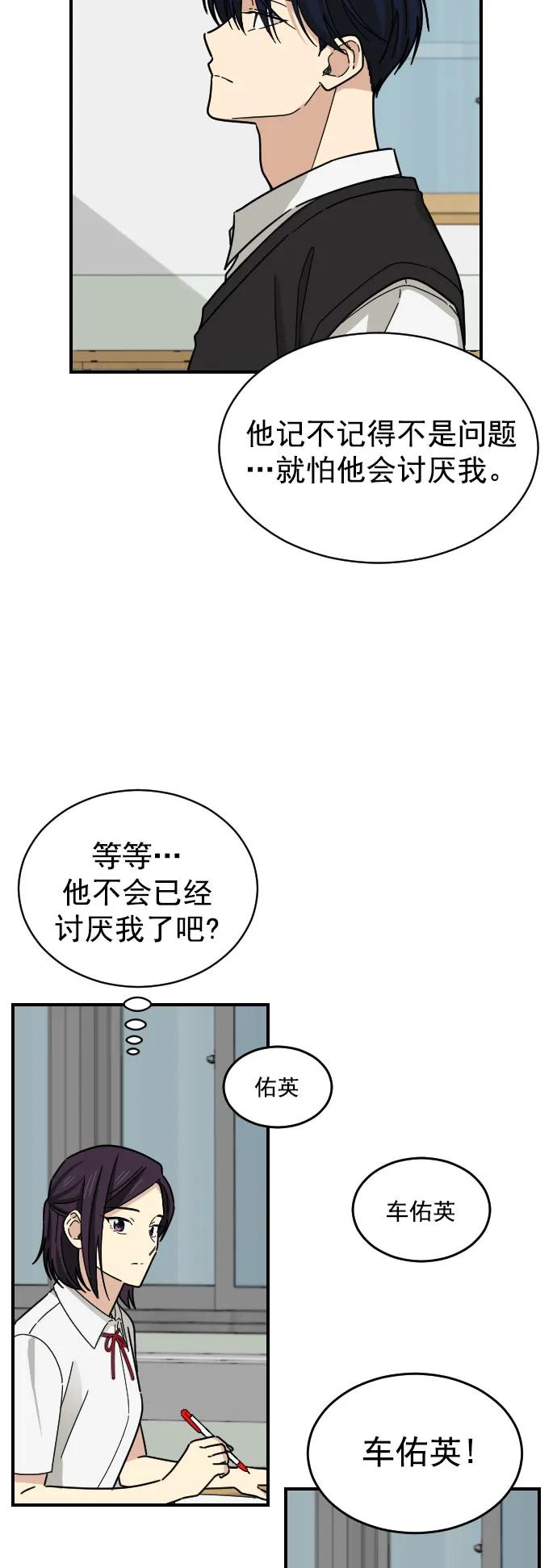 第34话40
