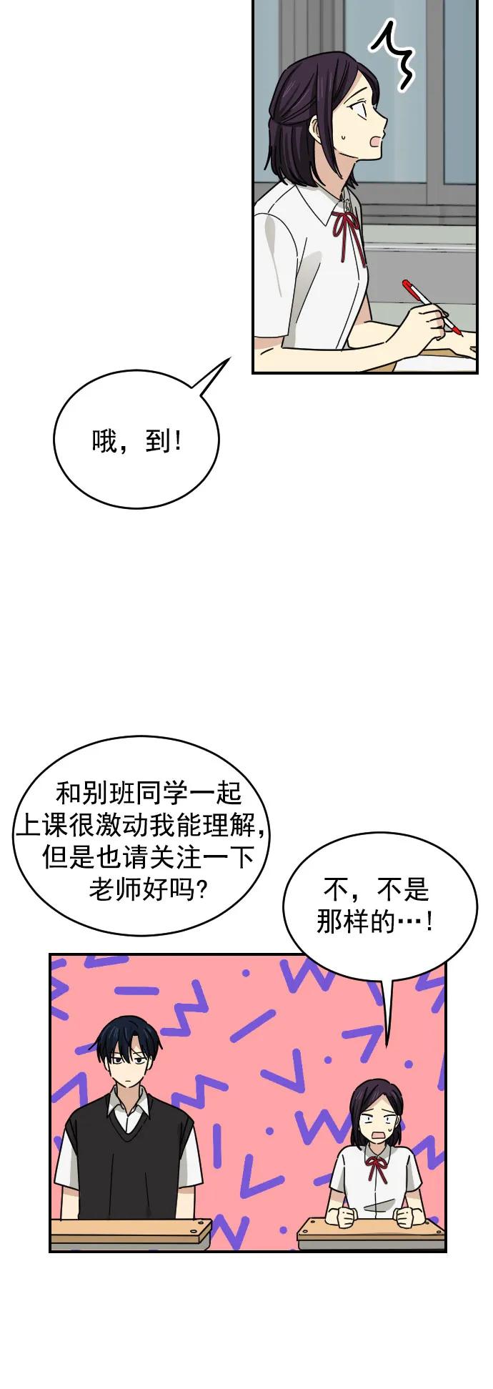 第34话41