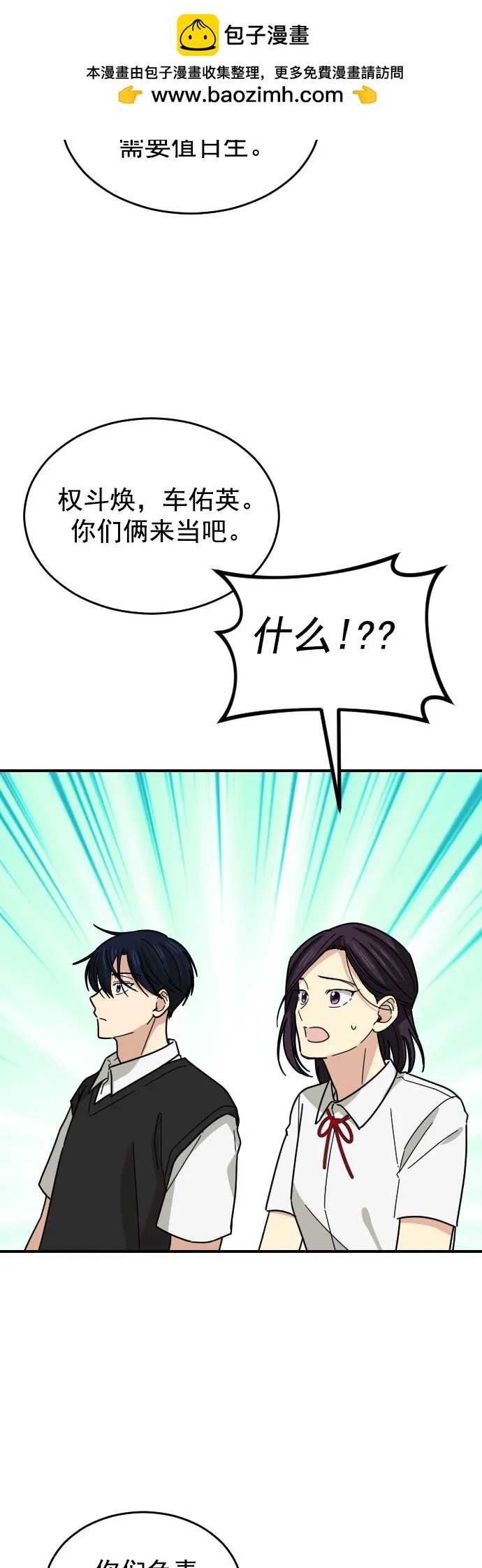 第34话43
