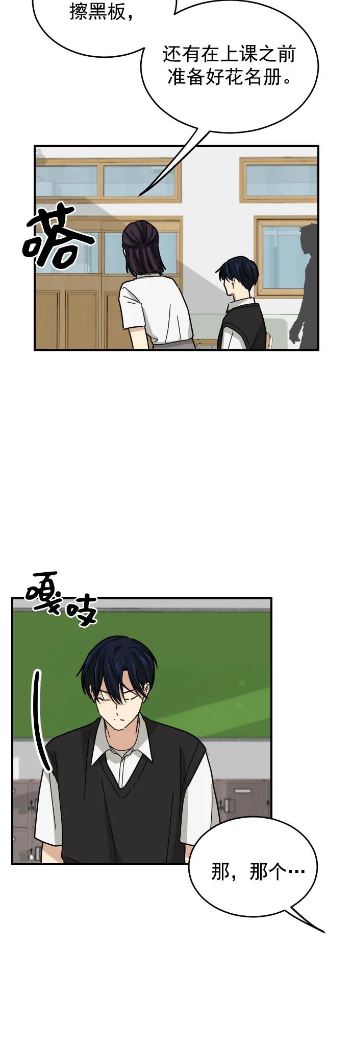 第34话44